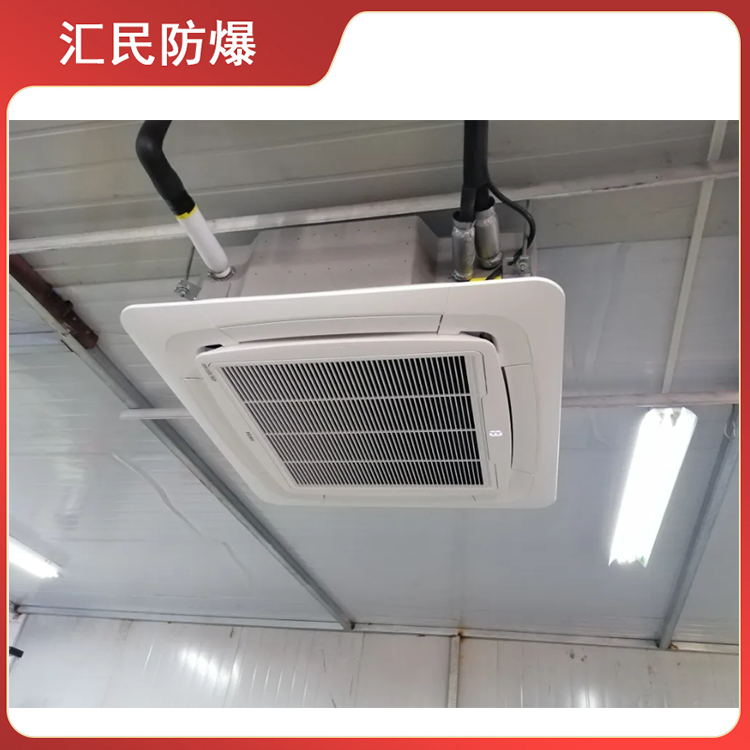 安徽汇民防爆电气有限公司防爆吸顶式空调机 安徽汇民防爆电气有限公司防爆吸顶式空调机
