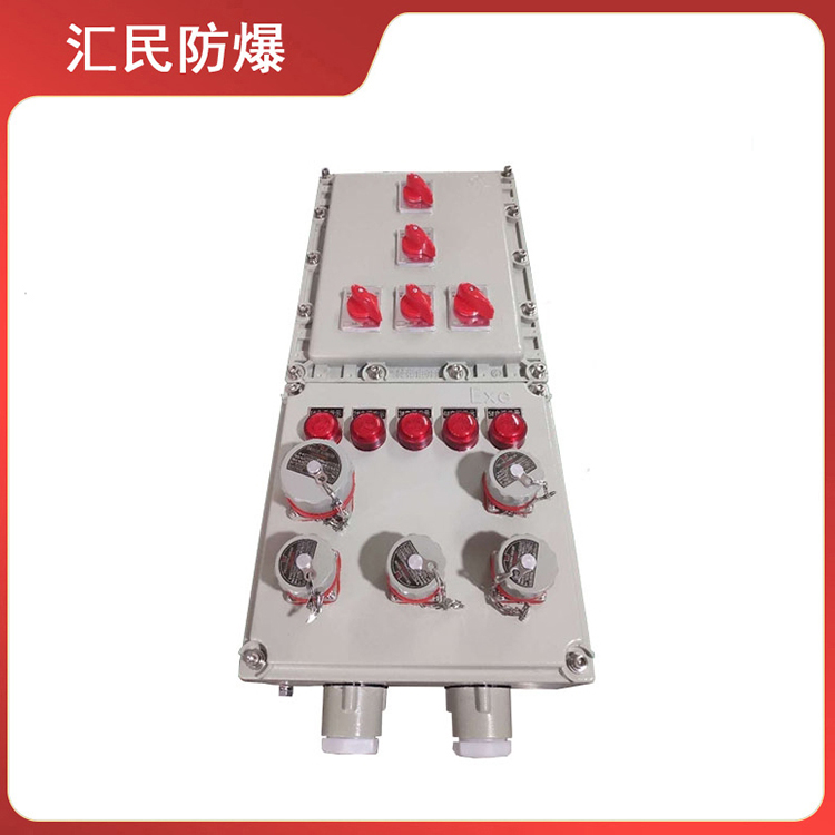 安徽汇民防爆电气有限公司漏电保护防爆配电箱 安徽汇民防爆电气有限公司漏电保护防爆配电箱