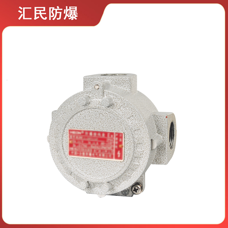 安徽汇民防爆电气有限公司HLBH-系列防爆接线盒 安徽汇民防爆电气有限公司HLBH-系列防爆接线盒