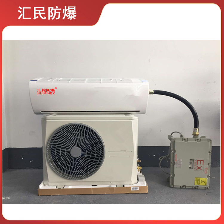 安徽汇民防爆电气有限公司防爆正压空调 安徽汇民防爆电气有限公司防爆正压空调