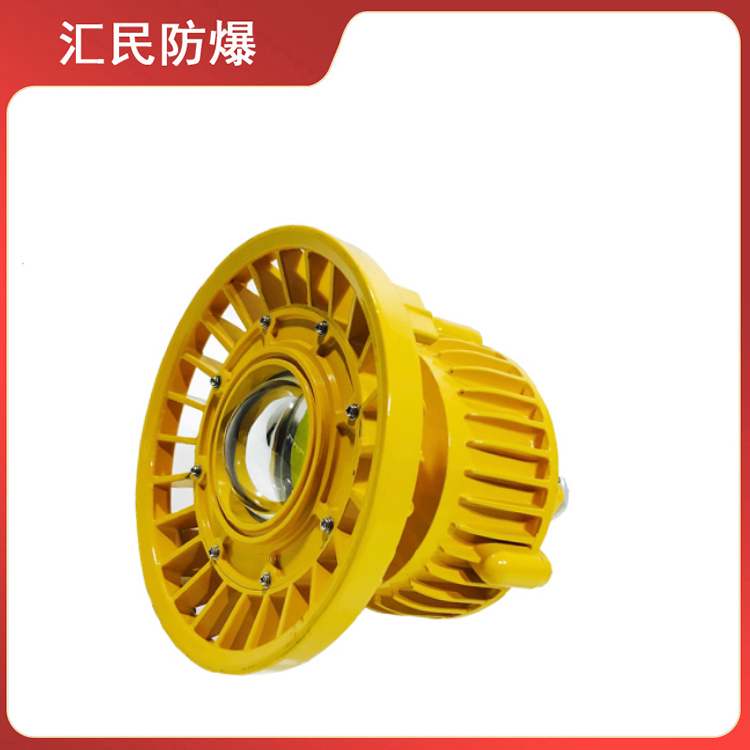 安徽汇民防爆电气有限公司ZAD101-Ⅱ LED免维护防爆灯 安徽汇民防爆电气有限公司ZAD101-Ⅱ LED免维护防爆灯