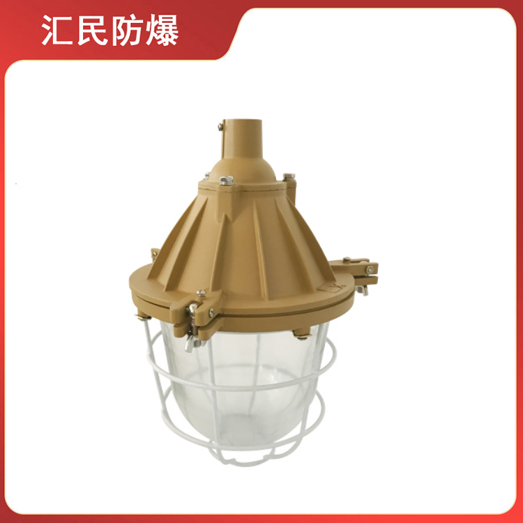 安徽汇民防爆电气有限公司BAD51隔爆型防爆灯 安徽汇民防爆电气有限公司BAD51隔爆型防爆灯