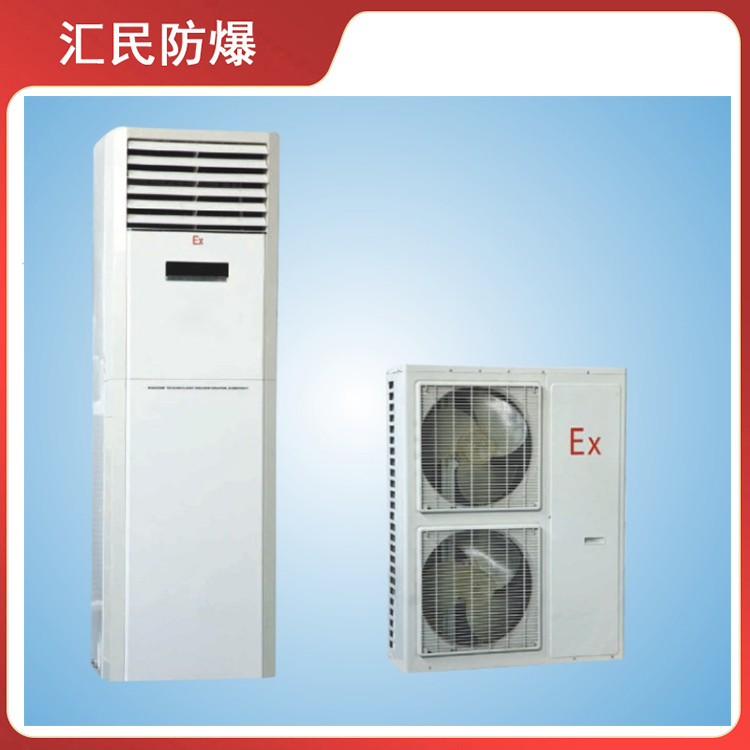 安徽汇民防爆电气有限公司CN730系列防爆柜式空调 安徽汇民防爆电气有限公司CN730系列防爆柜式空调