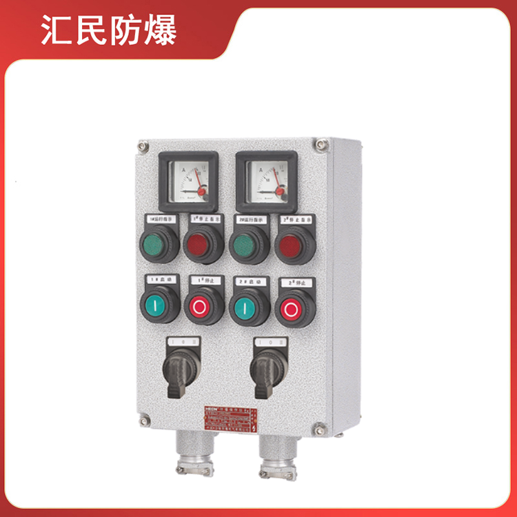 安徽汇民防爆电气有限公司BZC53-系列防爆操作柱 安徽汇民防爆电气有限公司BZC53-系列防爆操作柱