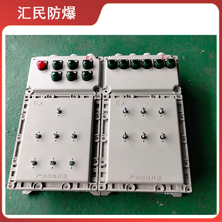安徽汇民防爆电气有限公司铝合金防爆配电箱 安徽汇民防爆电气有限公司铝合金防爆配电箱
