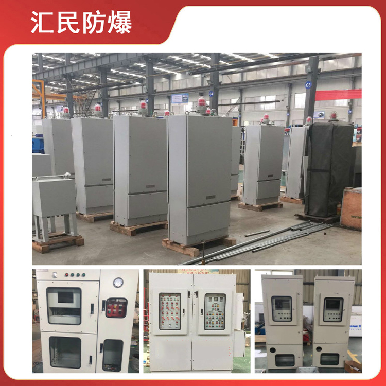 安徽汇民防爆电气有限公司防爆控制柜 安徽汇民防爆电气有限公司防爆控制柜