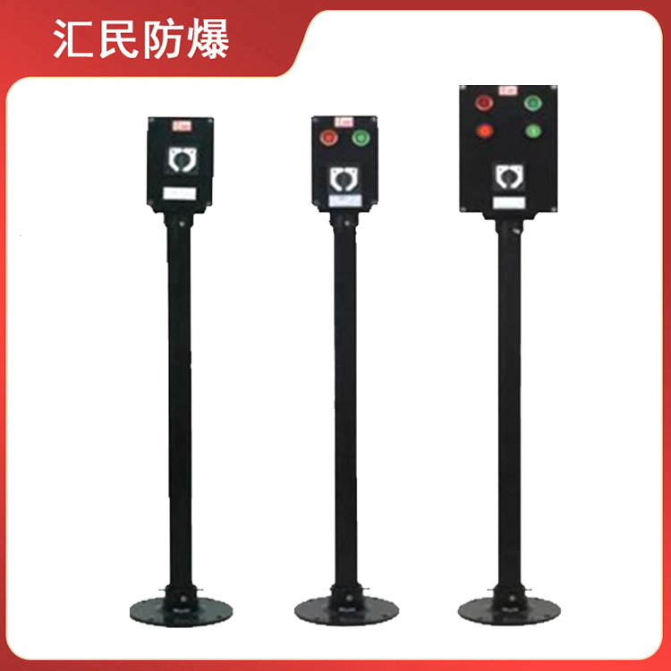 安徽汇民防爆电气有限公司BXC系列防爆操作柱 安徽汇民防爆电气有限公司BXC系列防爆操作柱