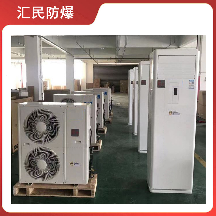 安徽汇民防爆电气有限公司BKF(R)系列防爆分体壁挂式空调 安徽汇民防爆电气有限公司BKF(R)系列防爆分体壁挂式空调