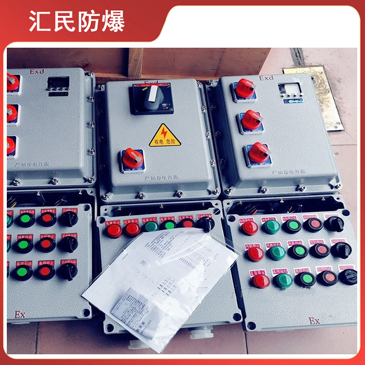 安徽汇民防爆电气有限公司BXX电伴热防爆控制箱 安徽汇民防爆电气有限公司BXX电伴热防爆控制箱
