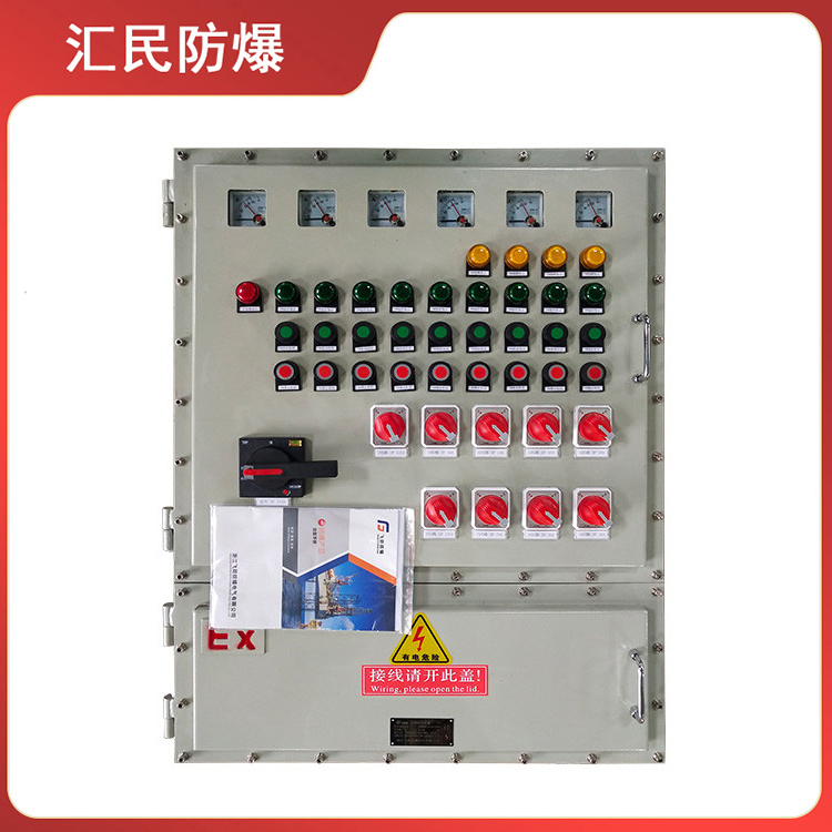 安徽汇民防爆电气有限公司碳钢防爆配电箱 安徽汇民防爆电气有限公司碳钢防爆配电箱