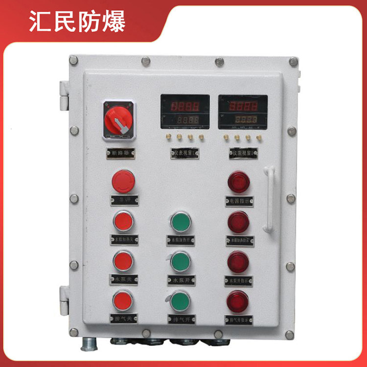 安徽汇民防爆电气有限公司BXK58防爆控制箱 安徽汇民防爆电气有限公司BXK58防爆控制箱