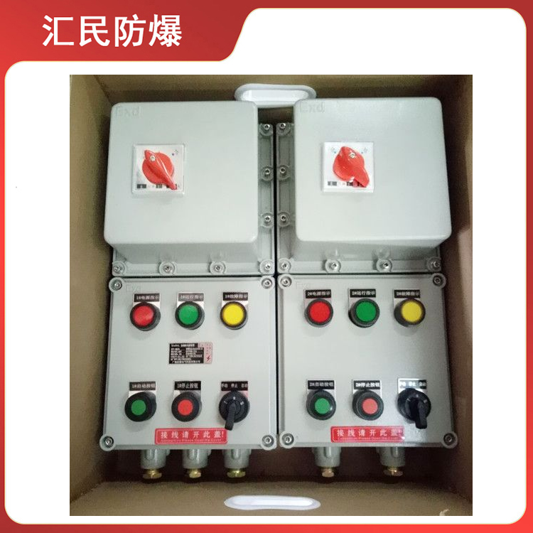 安徽汇民防爆电气有限公司防爆控制箱 安徽汇民防爆电气有限公司防爆控制箱